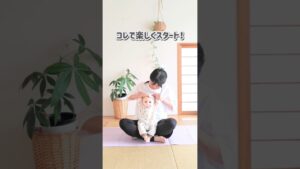 【寝返りハイハイに👶うさぎのポーズ🐰】　#寝返り　#ハイハイ　#動物ヨガ　#ヨガ